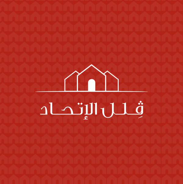 Etihad Villas
